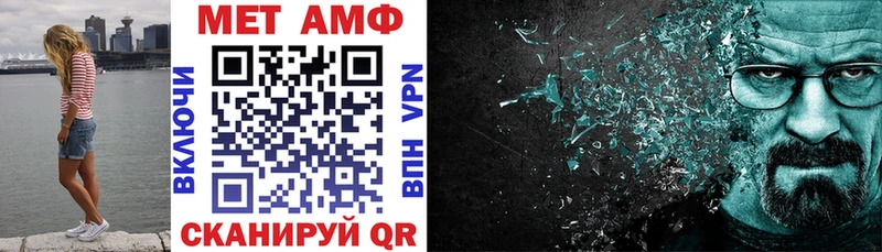 даркнет сайт  Тобольск  АМФ VHQ 