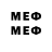 МЕТАМФЕТАМИН Декстрометамфетамин 99.9% ID:105472465