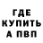 МЕТАДОН кристалл Eduard Gladun