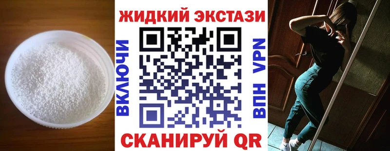 БУТИРАТ вода  площадка формула  Тобольск 