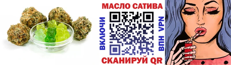 Еда ТГК конопля Тобольск