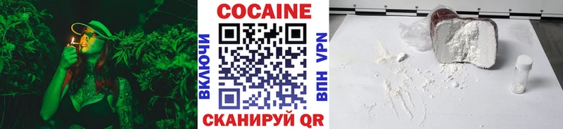 что такое наркотик  Тобольск  КОКАИН Fish Scale 