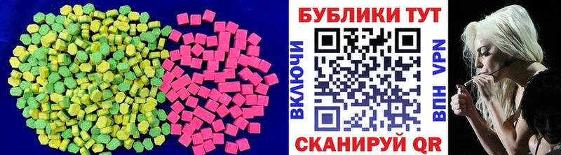 Ecstasy Дубай  Тобольск 