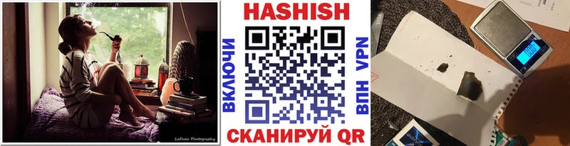 Гашиш Изолятор  Тобольск 