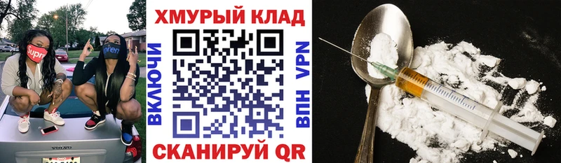 KRAKEN сайт  Тобольск  ГЕРОИН гречка 