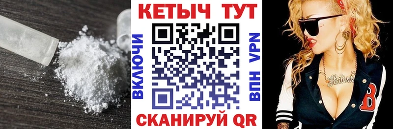 как найти   Тобольск  Кетамин ketamine 