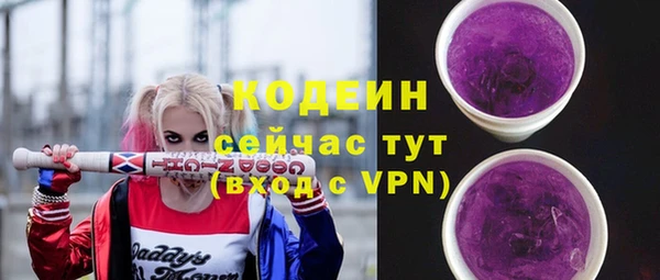 меф Сосновка