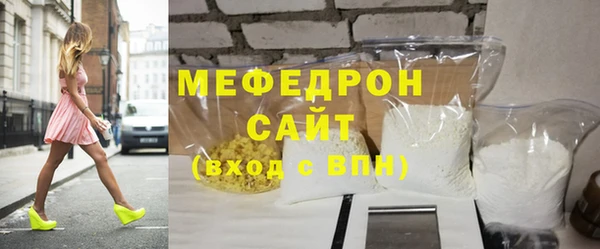 круглые Бородино