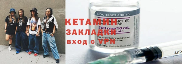 MESCALINE Сосновый Бор