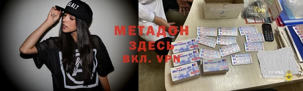 меф Сосновка