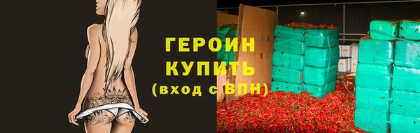 наркотики Бугульма