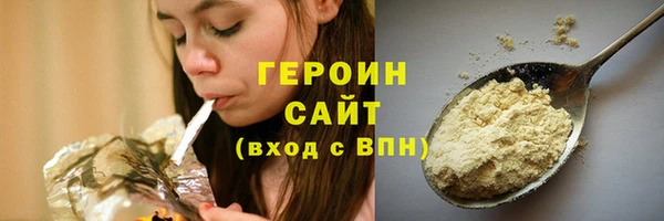 круглые Бородино