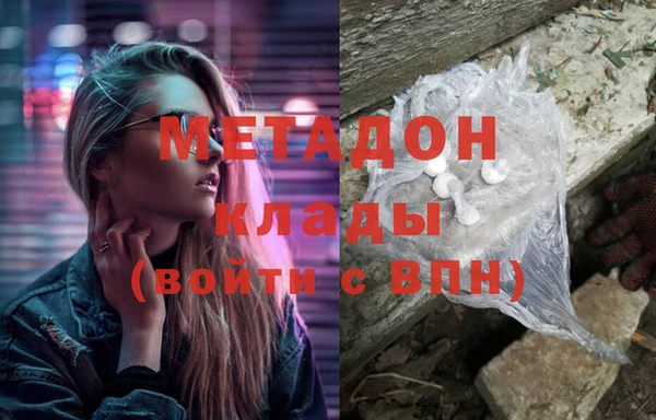 jwh Бронницы