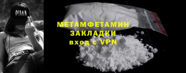 jwh Бронницы