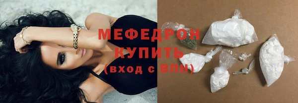 меф Сосновка