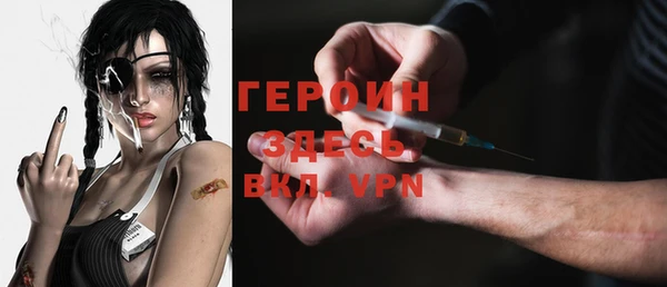 jwh Бронницы