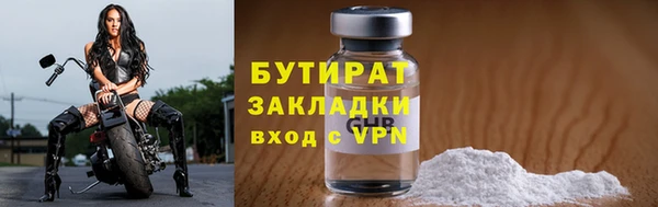 наркотики Бугульма