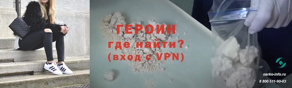 jwh Бронницы