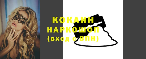 наркотики Бугульма