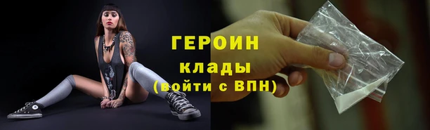 jwh Бронницы
