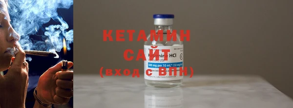 MESCALINE Сосновый Бор