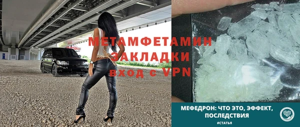 наркотики Бугульма
