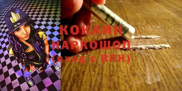 круглые Бородино