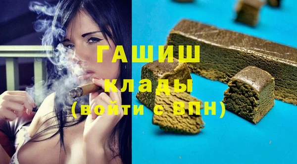 наркотики Бугульма