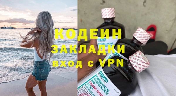 jwh Бронницы