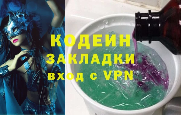 наркотики Бугульма