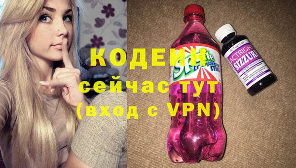 круглые Бородино