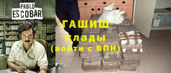 наркотики Бугульма