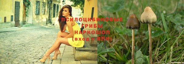 наркотики Бугульма
