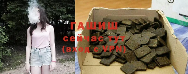 MESCALINE Сосновый Бор