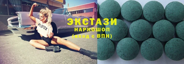 MESCALINE Сосновый Бор