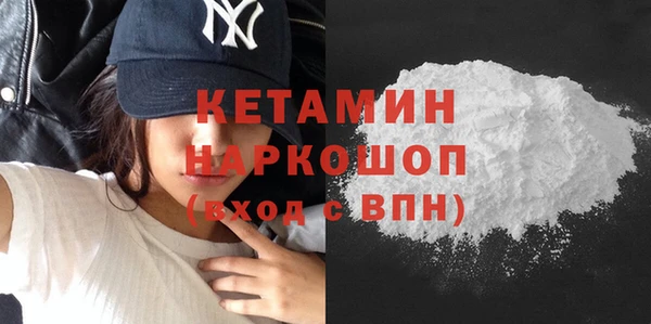 наркотики Бугульма