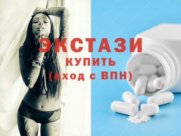 наркотики Бугульма