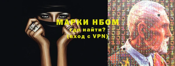 круглые Бородино