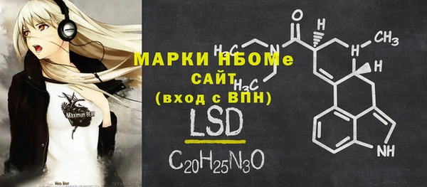mdpv Сосновоборск