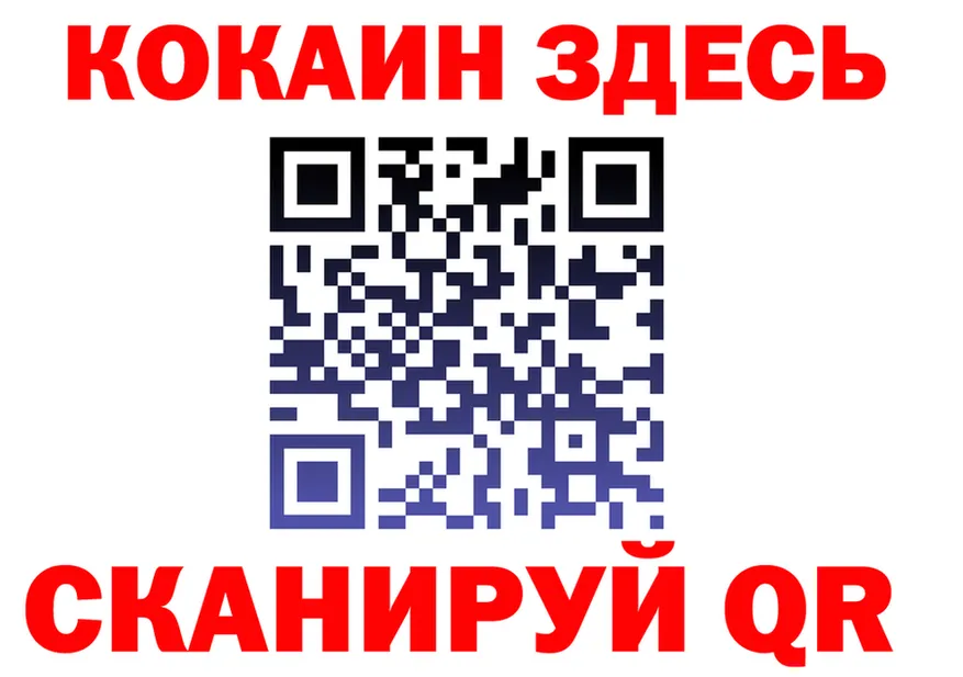 ГАШ Ice-O-Lator зеркало дарк нет hydra Тобольск