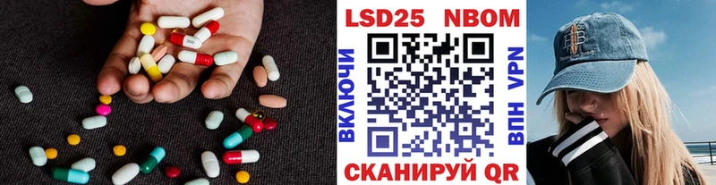 LSD-25 экстази кислота  сколько стоит  Тобольск 