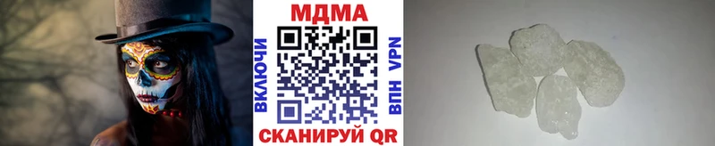 нарко площадка состав  купить  сайты  Тобольск  MDMA Molly 