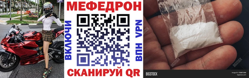 мега ссылка  Тобольск  МЯУ-МЯУ VHQ 