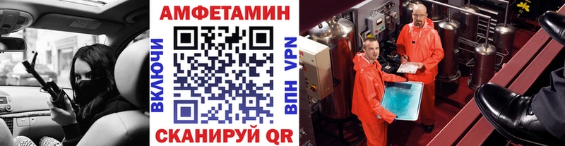 Первитин Декстрометамфетамин 99.9%  Тобольск 