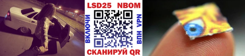 Наркотические марки 1,8мг  закладка  hydra ТОР  Тобольск 