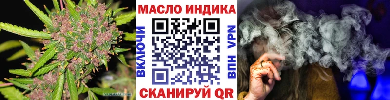 Дистиллят ТГК Wax  продажа наркотиков  Тобольск 